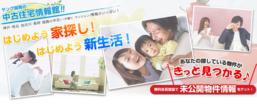 �����O�J���̒��ÏZ�����!!�@�_�ˁE���΁E���Ð�E�����E�P�H�̒��Ái��ˌ��āE�}���V�����j��񂪂����ς��I
