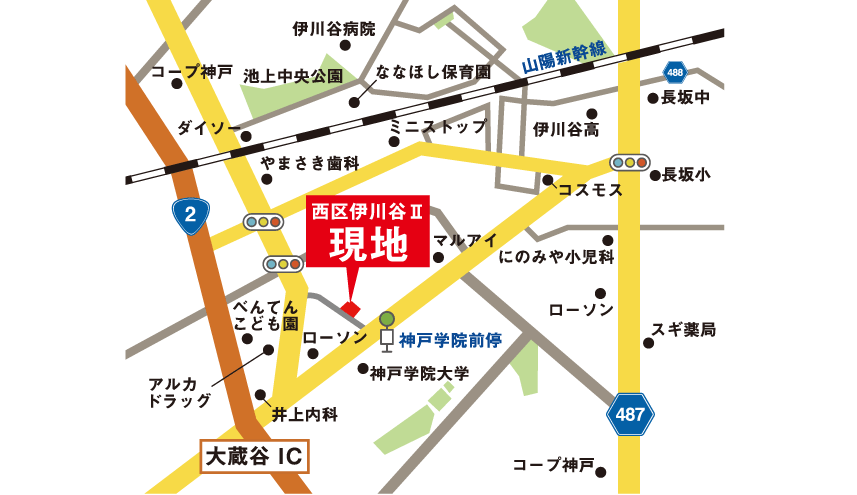 現地見学会開催