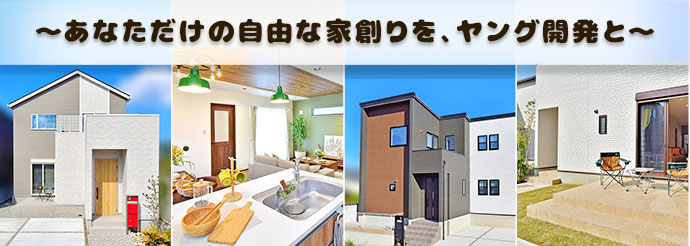 施工事例