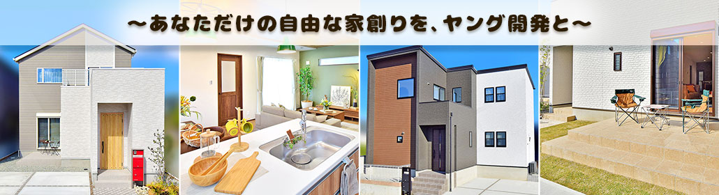 施工事例