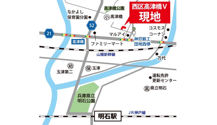 現地見学会開催