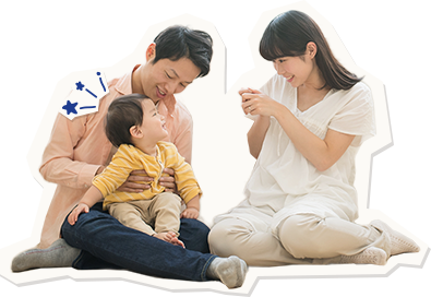 子育て家族