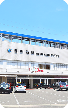 西明石駅