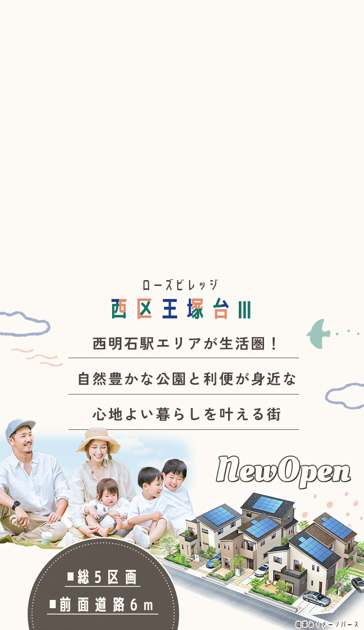 トップsp