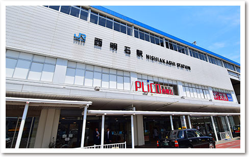 西明石駅