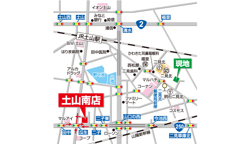 現地見学会開催