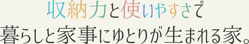 11号地タイトル