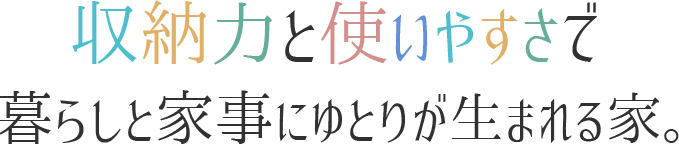 11号地タイトル