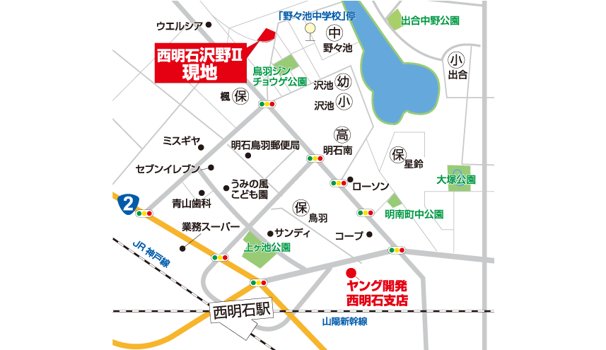 現地見学会開催
