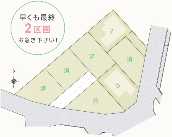 区画