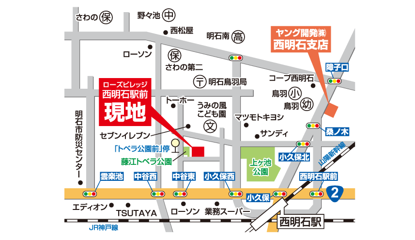 現地見学会開催