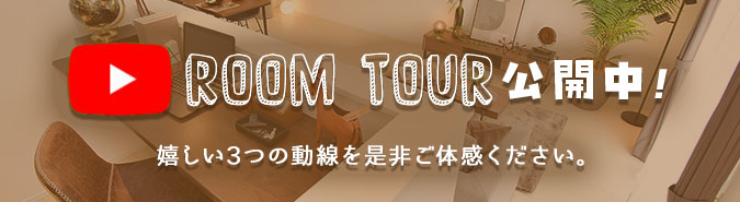 YouTubeボタン