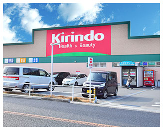 キリン堂明石森田店