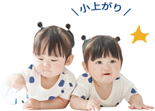 子供