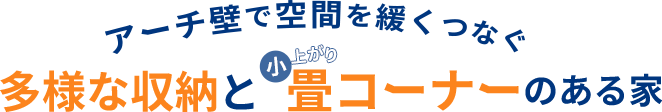 1号地タイトル
