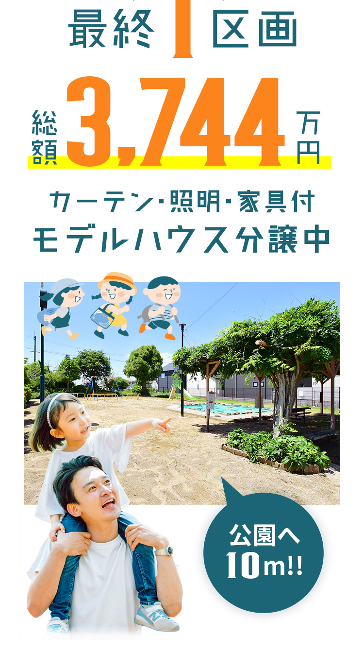 便利が身近。発展する大久保で楽しむ暮らし。