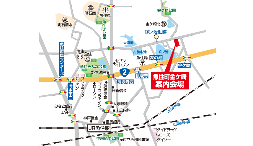 現地見学会開催