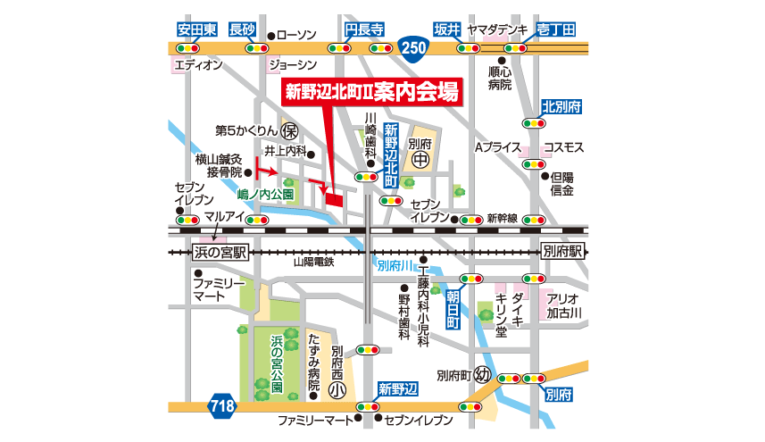 現地見学会開催