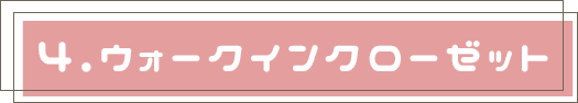 wcl