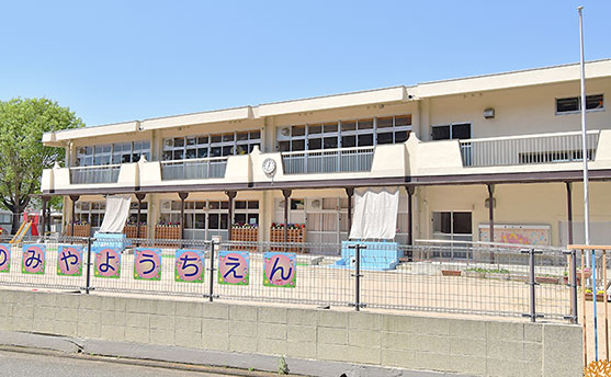市立浜の宮幼稚園