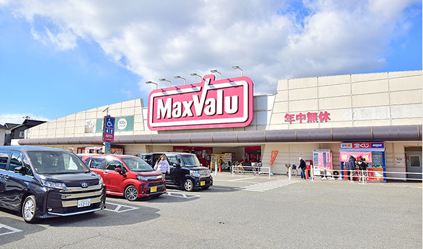マックスバリュ