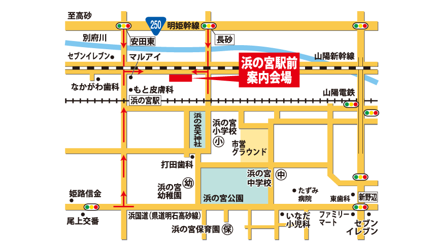 現地見学会開催