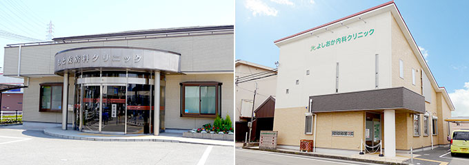 病院