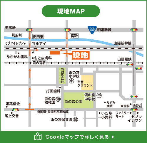 現地マップ