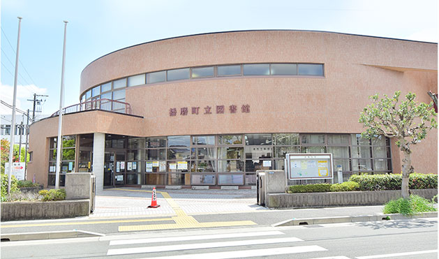 播磨町立図書館