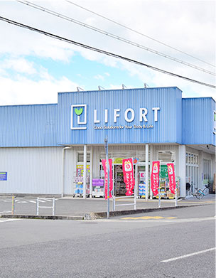 ライフォート本荘店