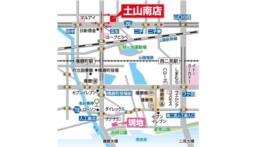 現地見学会開催