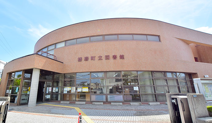 播磨町立図書館1390m