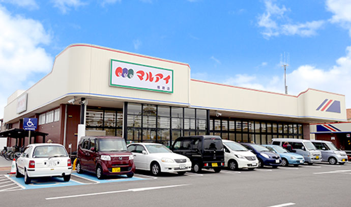 マルアイ播磨店770m