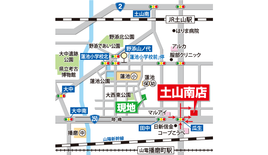 現地見学会開催