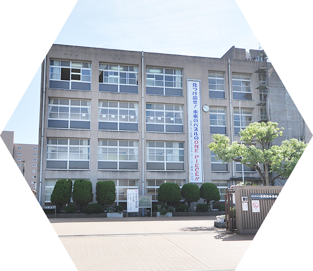 平岡南中学校