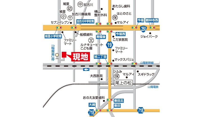 現地見学会開催