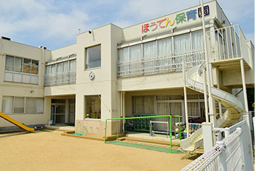 宝殿保育園