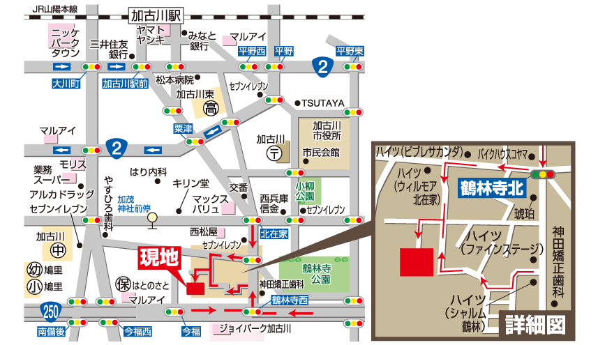 現地見学会開催