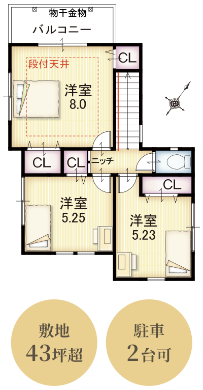 間取り2F