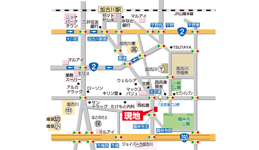 現地見学会開催