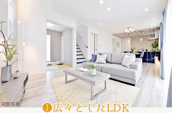 広々としたLDK