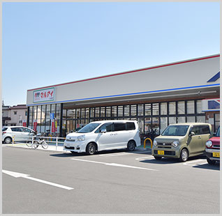 マルアイ中津店