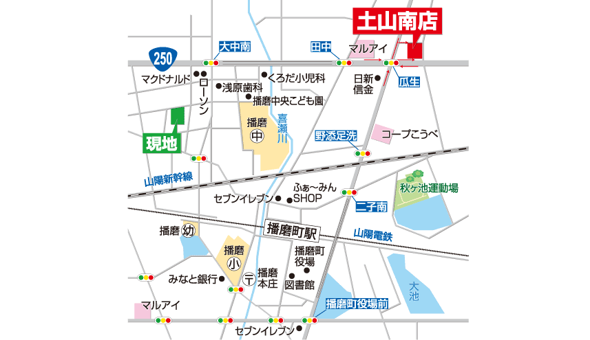 現地見学会開催