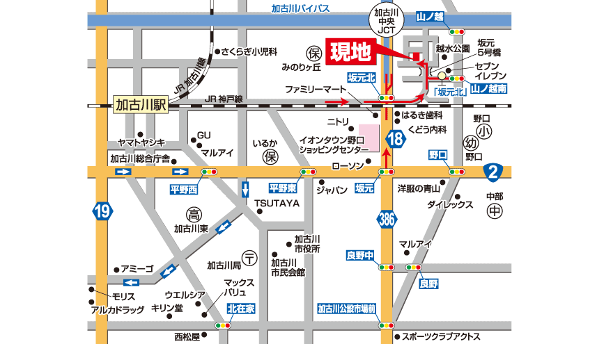 現地見学会開催