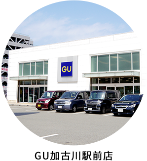 GU