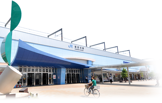 JR加古川駅へ自転車で約7分