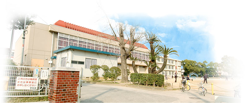 野口小学校