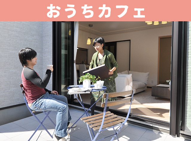 カフェ
