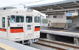 駅