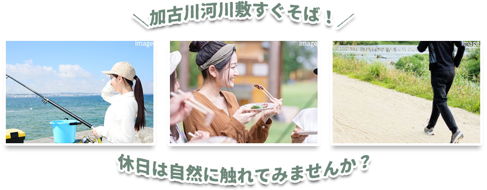 河川敷バナー